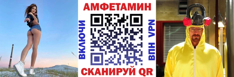 Амфетамин 97%  Купить  Галич 