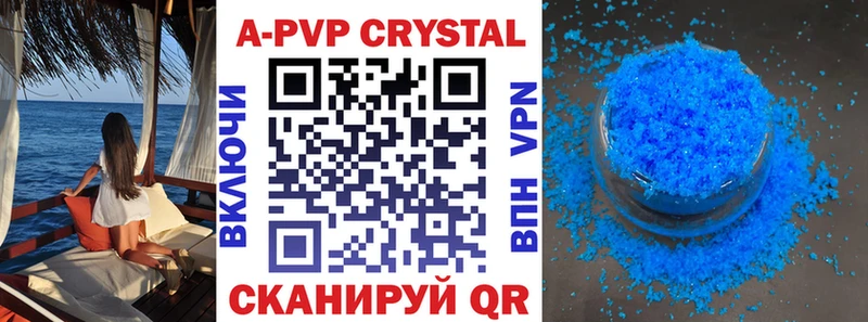 Альфа ПВП крисы CK  Купить закладки  Галич 