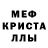 АМФЕТАМИН 98% Kr Sureka