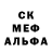 МДМА crystal Goat78