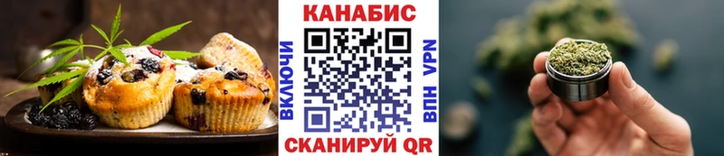 Купить где  Галич  Печенье с ТГК марихуана 