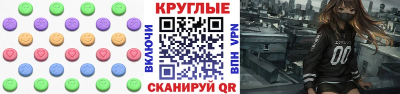 Купить  Галич  ЭКСТАЗИ MDMA 