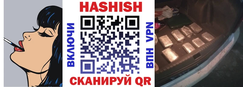 Купить  Галич  Гашиш 40% ТГК 