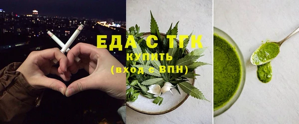альфа пвп Коряжма