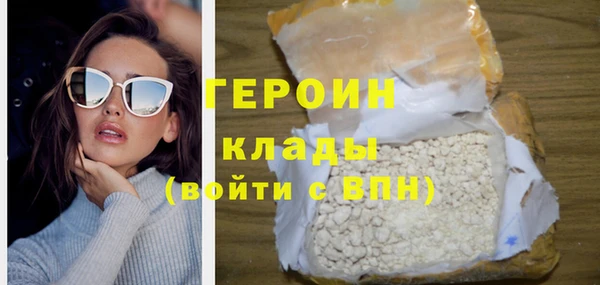 альфа пвп Лихославль