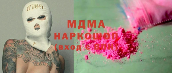 альфа пвп Коряжма