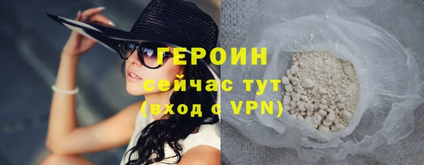 героин Корсаков