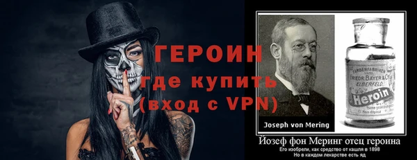альфа пвп Лихославль