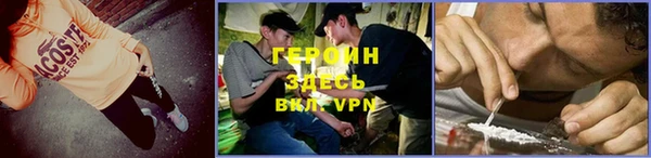 гашиш Костерёво