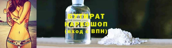герыч Магас