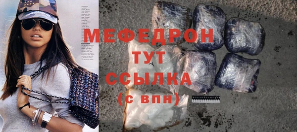 альфа пвп Лихославль