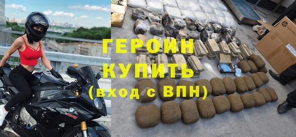 альфа пвп Коряжма
