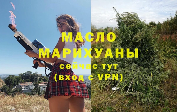 кокаин Краснослободск