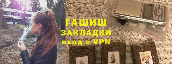 альфа пвп Лихославль