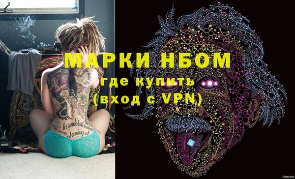 гашиш Костерёво
