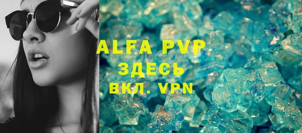mdpv Лиски