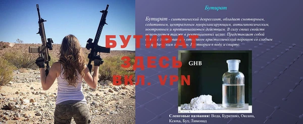 мескалин Липки
