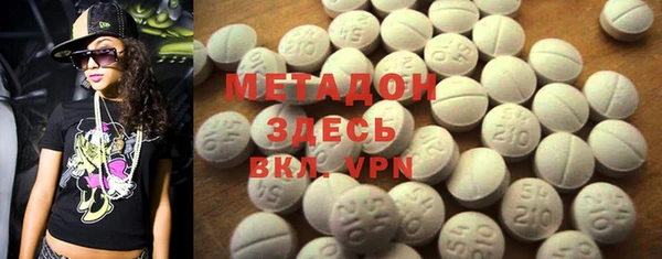 герыч Магас
