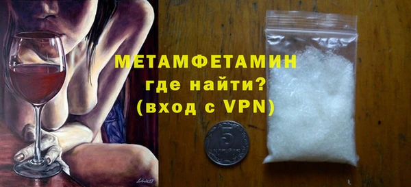 ALPHA PVP Ладушкин