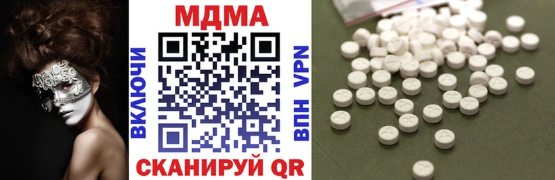 MDMA кристаллы  Купить  Галич 