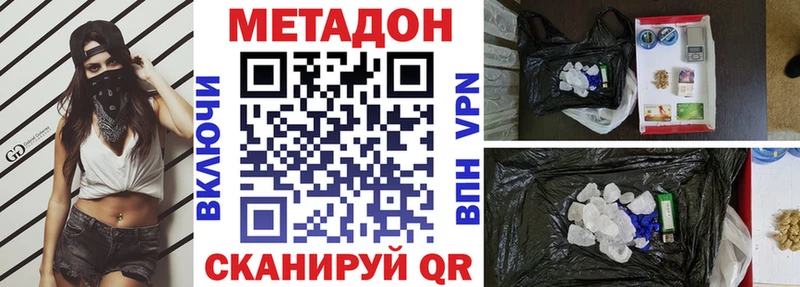 Купить закладки  Галич  МЕТАДОН VHQ 