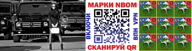 Купить закладки  Галич  Марки N-bome 1500мкг 