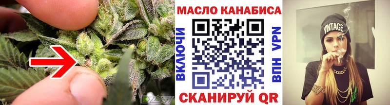 ТГК концентрат Купить где Галич