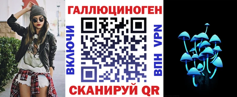 Галлюциногенные грибы ЛСД Купить Галич