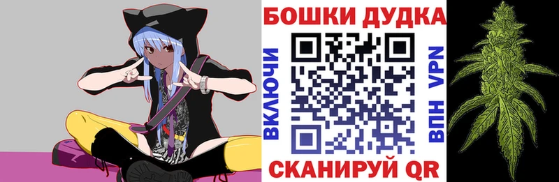 Бошки Шишки тримм  Купить закладки  Галич 